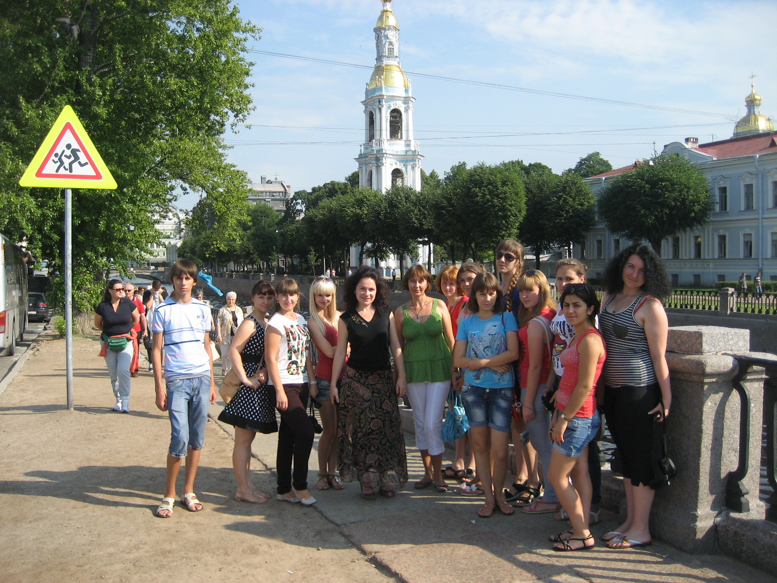 Счастливое место